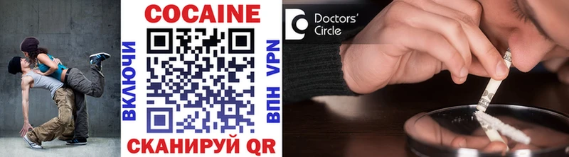 Где найти наркотики Талдом Кетамин МЕГА tor Альфа ПВП