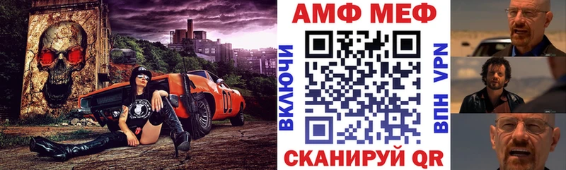 АМФ VHQ  omg ТОР  Талдом 