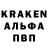 КЕТАМИН VHQ Oskars Visockis