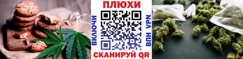 Canna-Cookies марихуана  где продают   Талдом 