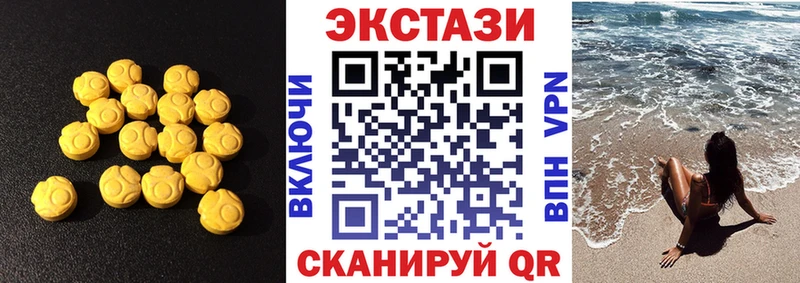 Экстази DUBAI  купить закладку  Талдом 