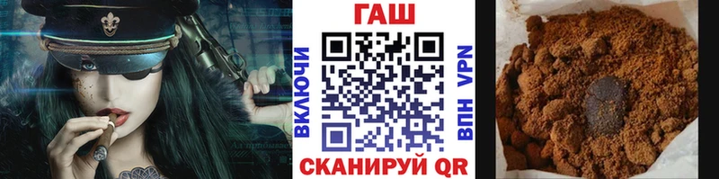 наркотики  Талдом  Гашиш гарик 