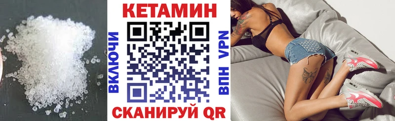 Кетамин ketamine Талдом