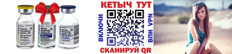 mega как зайти  Талдом  КЕТАМИН ketamine 
