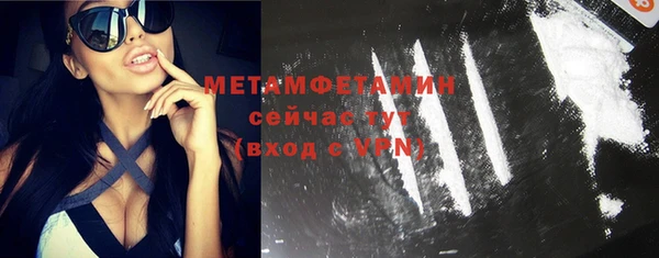 кокаин Балахна
