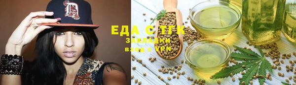 стафф Пестово