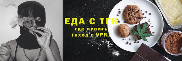 кокаин Балахна