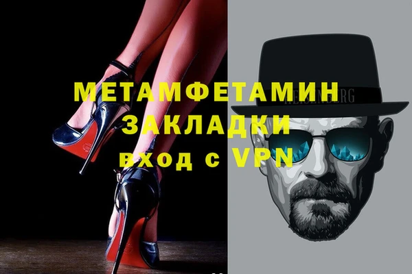 спайс Баксан