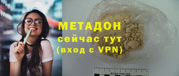 спайс Баксан