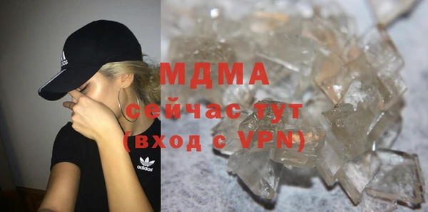 марки nbome Аркадак