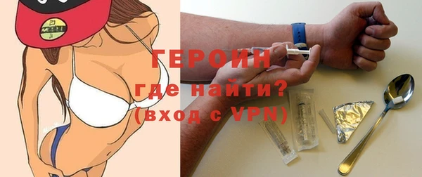 марки nbome Аркадак