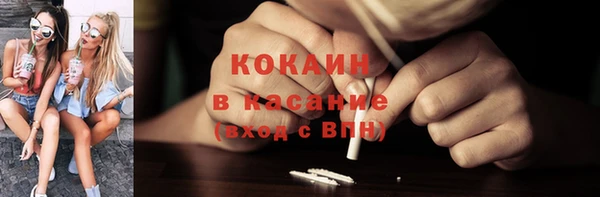 прущие крисы Армянск