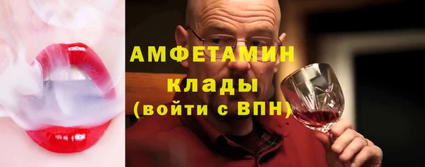 спайс Баксан