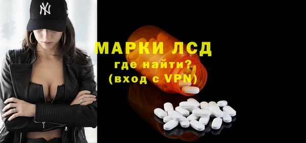 кокаин Балахна