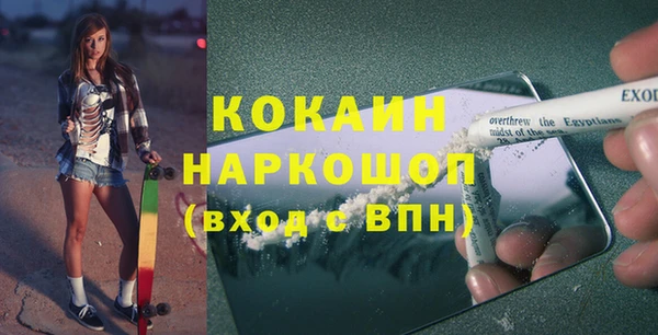 стафф Пестово