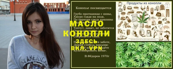 марки nbome Аркадак