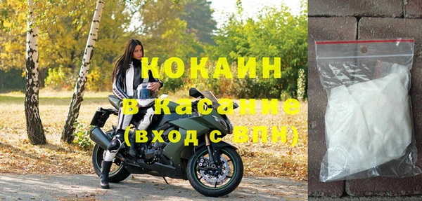 марки nbome Аркадак