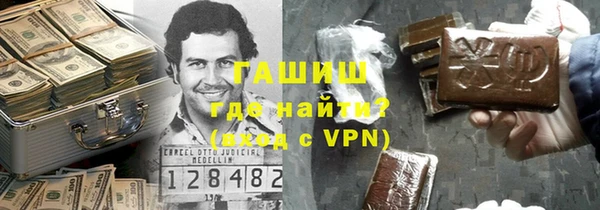 гидропоника Балабаново