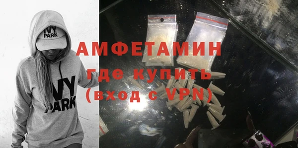 спайс Баксан