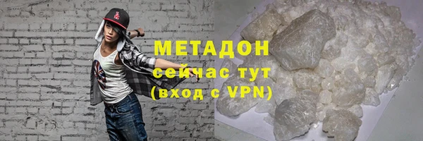 прущие крисы Армянск