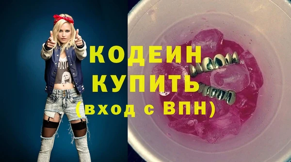 прущие крисы Армянск