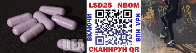 LSD-25 экстази ecstasy  Талдом 